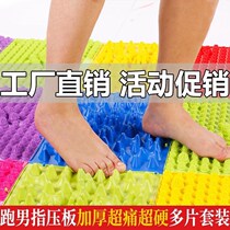 Refers to the pressure plate home foot massage pad childrens sensory training marriage tricky small winter bamboo shoots abnormal pain Super pain
