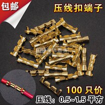 Press line foot Press buckle quick cold press terminal U type cold press terminal U type cold press Terminal c type wire clamp copper wire buckle 100