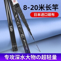 Japan Dawa Cannon Rod 9 10 12 12 15 15 18 m 16 16 rod Handrod ultra-light hardcore cohorts