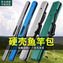 Hard Shell Fishing Rod Bag Fishing Gear Bag Waterproof Fishing Bag Rod Bag Large Capacity 1 25 m Super Light Multifunctional Special Price Clear Bin