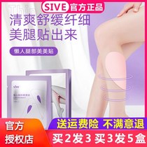 Lazy person Slim Leg Post Sloth legs Meme sweet and melted Grease Needle Co-Ingredients Clear Water Gel 4 Sheet Boxes