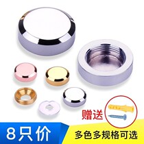 Rose cover gold commercial gold cover ugly Roth cover working screw cap cap copper 8 furnishing cover decoration