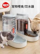 Cat bowl cat food basin dog food basin small dog automatic drinking water double bowl dog bowl anti-knock neck water bowl cat supplies
