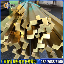 Manganese brass HMn57-3-1 tin brass HSn62-1 HSn70-1 copper plate CuZn36Pb3 TU1 copper round rod