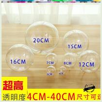 Decorative Mall Creative Pendant Ball Plastic Hollow Ball Acrylic Round Plastic Artisanal Ornament Diy Material Children