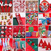 Children Christmas small gift Practical small gift kindergarten children share stationery elementary school childrens creative suit
