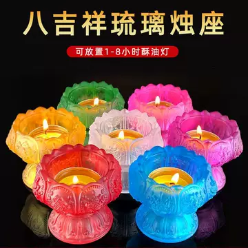 酥油灯莲花灯座-酥油灯莲花灯座促销价格、酥油灯莲花灯座品牌- 淘宝
