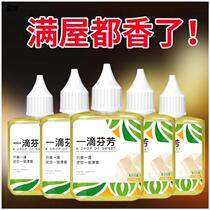 Fragrant Lavender Essential Oils Air Fresher home Indoor room Toilet Deodorize one drop of Fenfang toilet apart from taint 