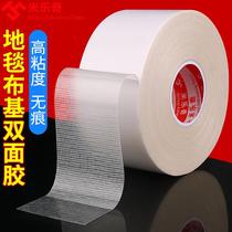 Powerful double-sided carpet adhesive tape High viscosity ground plate leather seams special double-sided adhesive tapes with stairs tread cushion floor resistant