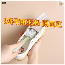 South Korea's five-sided shoe brush does not hurt shoes shoe brush does not have dead corners special brush for washing shoes household shoe brushing artifact multi-function