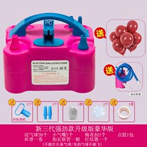Balloon Inflator Blow Double machine Inflator Pump Double Hole Electric Cheering Machine Automatic Double Wedding Room Blow Bilayer Thever