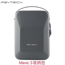 DJI GREAT TERRITORY Mavic3 Almighty Suite Master Edition Contained Bag Portable Single Shoulder containing box accessories PGYTECH