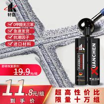 Mei seaming agent tile floor tiles special top ten brands ranking construction tools household aristocratic silver caulking agent beauty seam glue