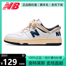 Ottles -- NB -- 307 white blue -- casual board shoes -- spring and autumn cool running Detraining shoes