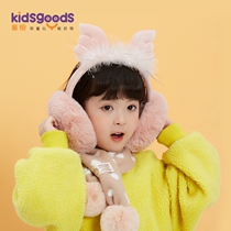Three-year-old baby earmuffs children warm autumn and winter outdoor windproof ear protection plush ear warm cute cartoon ear protection artifact