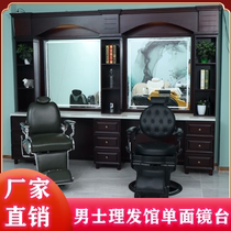 Mens barber shop mirror table hair salon dedicated retro desktop solid wood tide shop mirror table