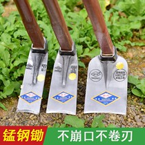 Household bamboo shoots digging hoes digging farm tools for growing vegetables dual-purpose digging soil to open up wasteland for growing vegetables multifunctional outdoor steel thickening