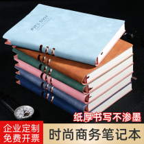 Notebook B5 large soft leather business simple thickened ins wind college student diary large size super thick exquisite meeting records office work notepad custom printable LOGO