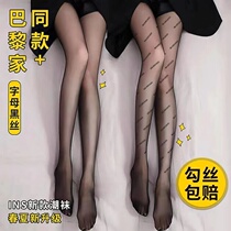 Jasmine black filament jk fishing net socksexy pure breed female pantyhose in spring and summer