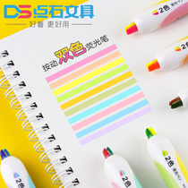 Point stone stationery press two color fluorescent pale color label brush large capacity drawing key students with brush handheld switching core DS-825 graffiti handwriting pen soft label notes