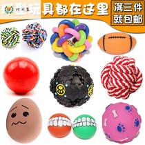 Pet toy ball Teddy golden wool solid ball big and small dog molar tooth resistant to bite hair puppies dog toy cat