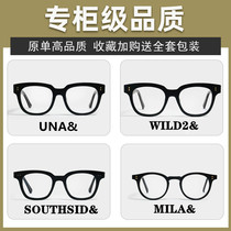Gm glasses frame unac black frame plain blue mirror men's wild2 can be equipped with myopia southside full frame plate