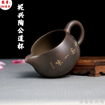 Qinzhou Naxing Tao Gong Tao Cup Sub-cup Grand-cup Grand-Capacity Cup Sub-tea Tea Ware Pure Handmade Cup Non-Pleasant Purple Sand