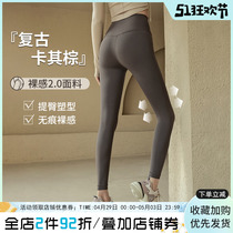 Yoga pants female high waist hips professional sports leggings outside wearing tight naked high-pop fitness trousers in spring and summer
