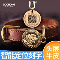Pooch Bull Leather Collar Custom Lettering dog Neck Collar Medium Sized Large Small Dog Golden Gross Teddy Pet Anti-Lose
