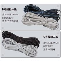 Middle Aged Adults Fitness Top Whip Ice Lashing Whip Rope Tire Cord Beating Stainless Steel Tops