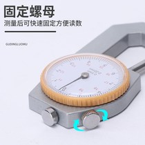 Tick thickness gauge measuring thickness high-precision caliper digital display measuring paper film steel pipe table flat tip tip