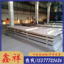 Cold rolled plate 0 1mm-50mm length width 40Mn carbon steel plate A3 iron plate 45 steel plate iron skin