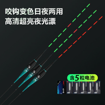 High-sensitivity gravity-sensing electronic drift fish drift day and night dual-use day and night fishing drift bite hook discoloration luminous fish drift