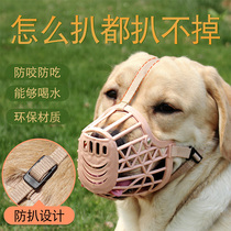 Anti-cat called god spoiler nuisance cat face mask mask to prevent kitty always called not to let anti-cat mouth cover scream