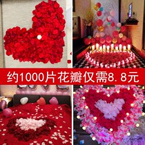 Simulation rose fake petals wedding wedding room birthday decoration Valentines Day marriage proposal confession romantic hotel layout hand sprinkle
