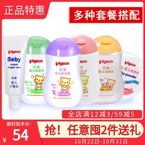 Babel wash set newborn childrens toiletries baby shampoo shower gel cream talcum powder
