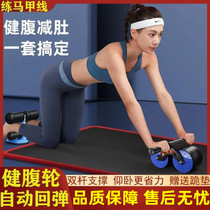 Automatic rebound home with mute abdominal fitness equipment lady roll abdominal arts of mens abdominal artifacts