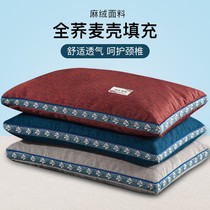 Pillow with pillowcase buckwheat leather protection for sleeping girl sleep girl sleeping Home pair of pillow core Hilton No pressure pillows