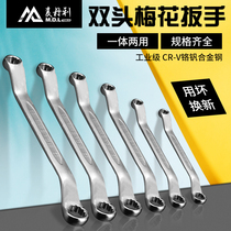 McDane Torx Wrench Auto Repair Double Torx Wrench 17-19 Machine Eye Repair Wrench Tool Set 8-10m