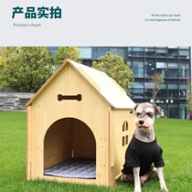 Dog Nest Four Seasons Universal Summer House Type Dog House Indoor Outdoor Dog Cage Small Dog Teddy Dog Washable