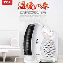 TCL warmer home small warm air blower speed heat electric heater bathroom hot blower power saving baking stove electric heating