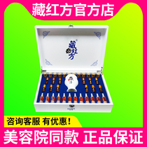 Tibetan red square moxibustion cover box Zang Hongfang Official Moxibustion Tank Aizhu Essential Oil 5 Line Paste Flagship Store Scraping dry Kun Cup
