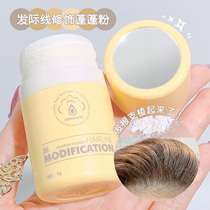 Oil head Divine Instrumental Pompon Liu Hai Hair Control Oil Greasy REFRESHING FLUFFY POWDER FREE OF WASH NATURAL DRY HAIR CONTROL OIL BULK POWDER