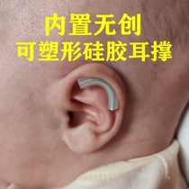 Baby ear corrector baby correction ear artifact deformity wind ear silicone soft auricle patch newborn