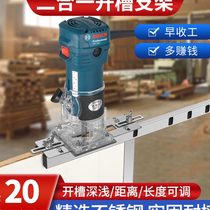 Woodworking Invisible piece Two-in-one notch mold Divine Instrumental Positioning Kickstand Connector Notching fastener Edging Machine