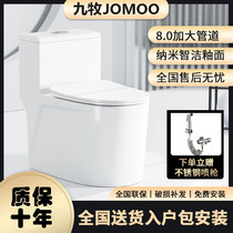 Package installation household flush toilet large-diameter water-saving siphon toilet splash-proof small apartment toilet