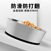 Hep Dog Basin Dog Bowl Anti Slip Anti-Roll Stainless Steel Dog Food Basin Large Dog Dog Food Bowl Dogs Bowl of Cat Bowls