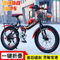 Folding bicycle can be put in the trunk childrens bicycle boy over 10 years old student bicycle 8 a 12