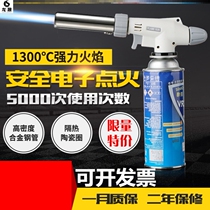 Sushi flame melting gold gun high temperature baking magnetic furnace blowtorch gun head ignition gun fire spray gun gas tank