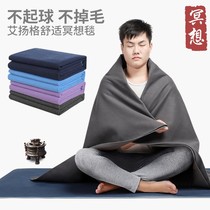 Yoga blanket Iyangar yoga aids rest rest technique warm cloth blanket meditation blanket sitting blanket